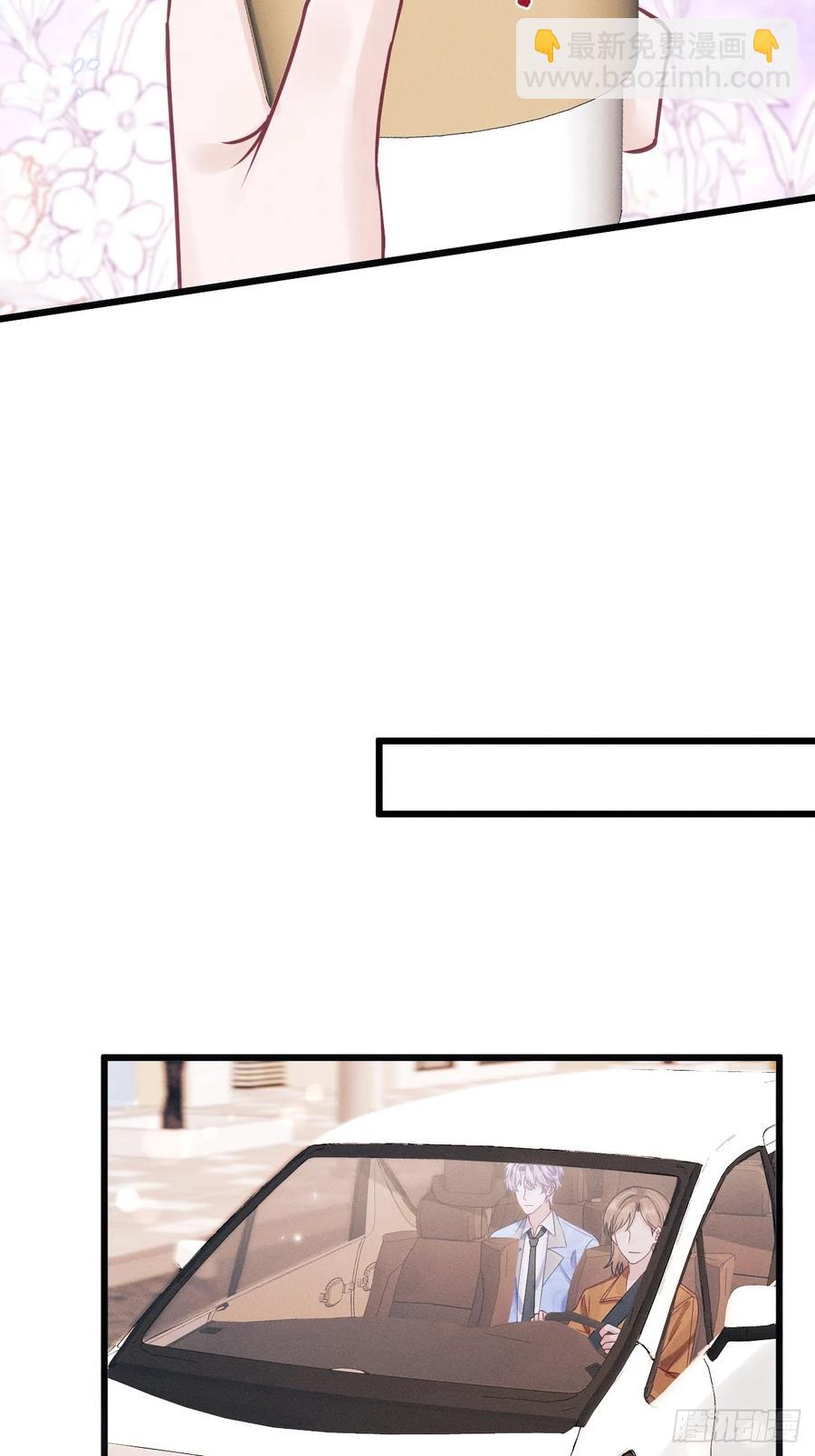 131.要公开吗？(1/2)-第135话