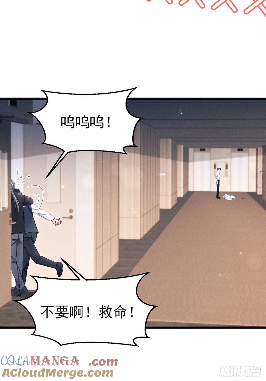 133.你要拿走什么(1/2)-第137话
