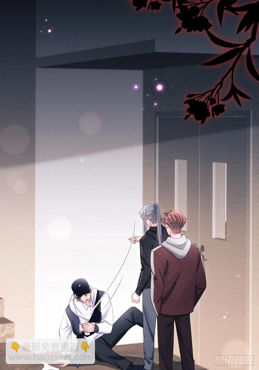 133.你要拿走什么(1/2)-第137话