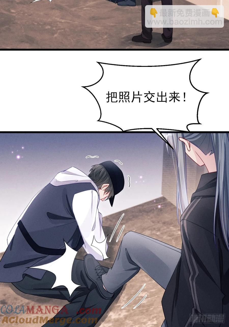 133.你要拿走什么(1/2)-第137话