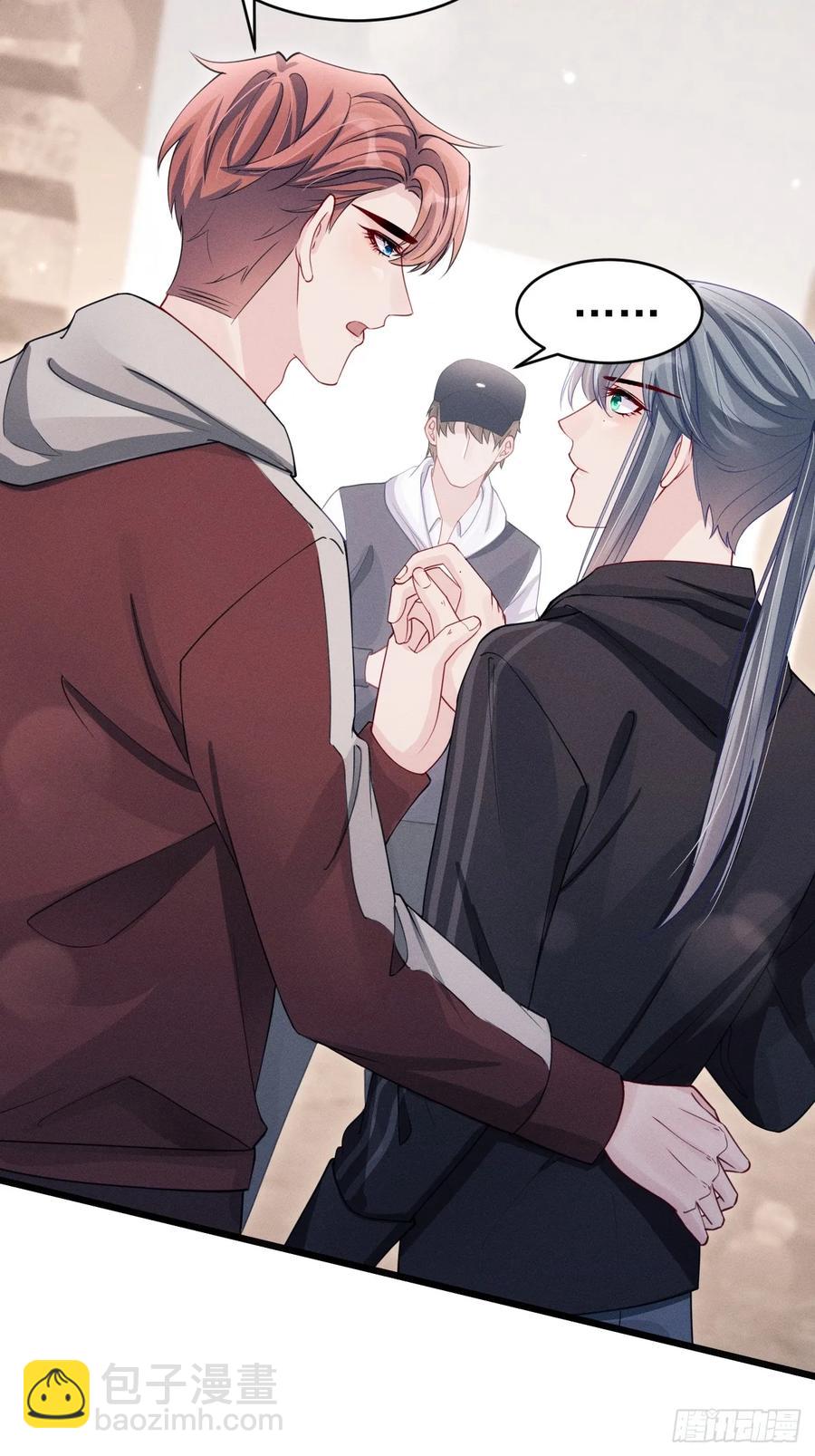 133.你要拿走什么(1/2)-第137话