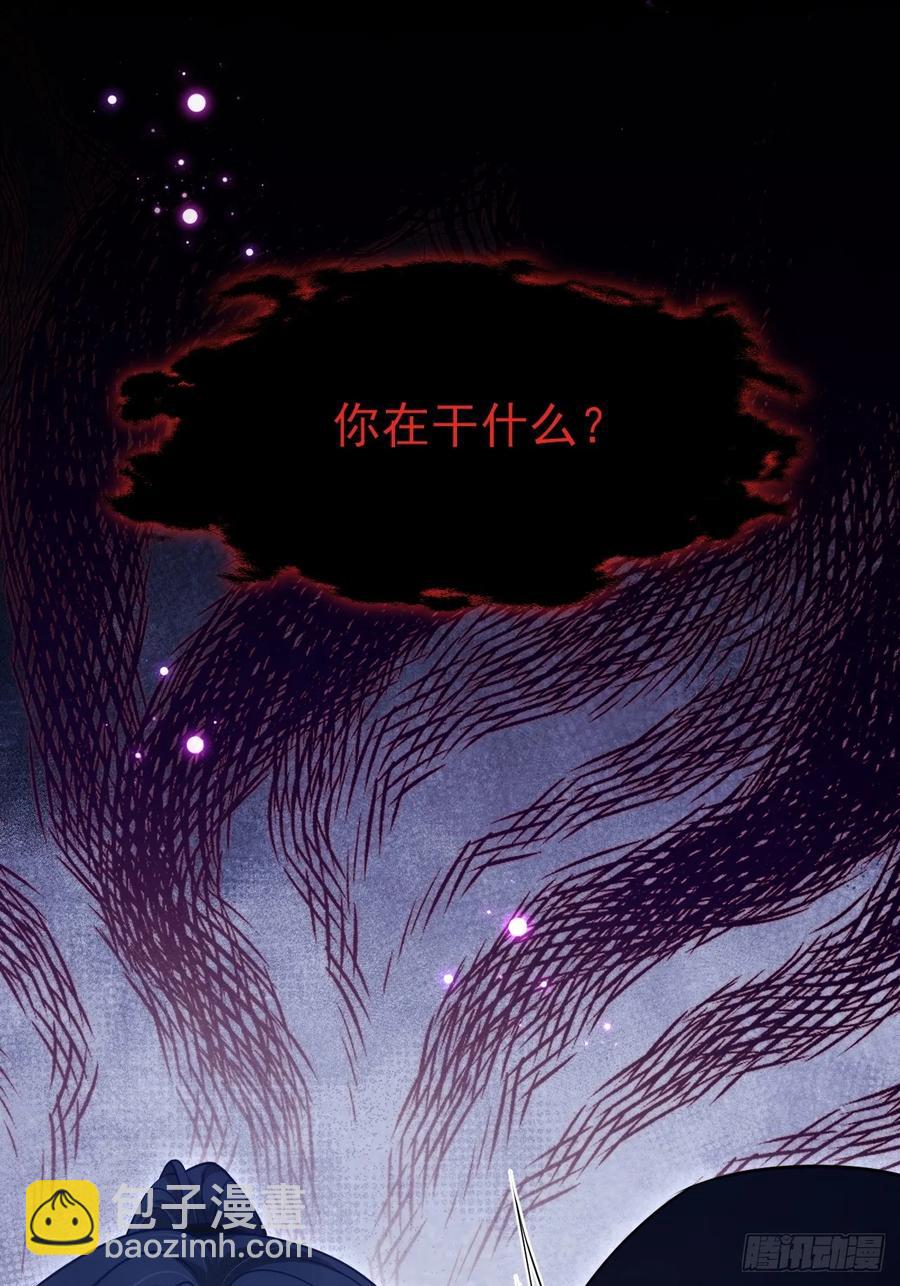 133.你要拿走什么(1/2)-第137话