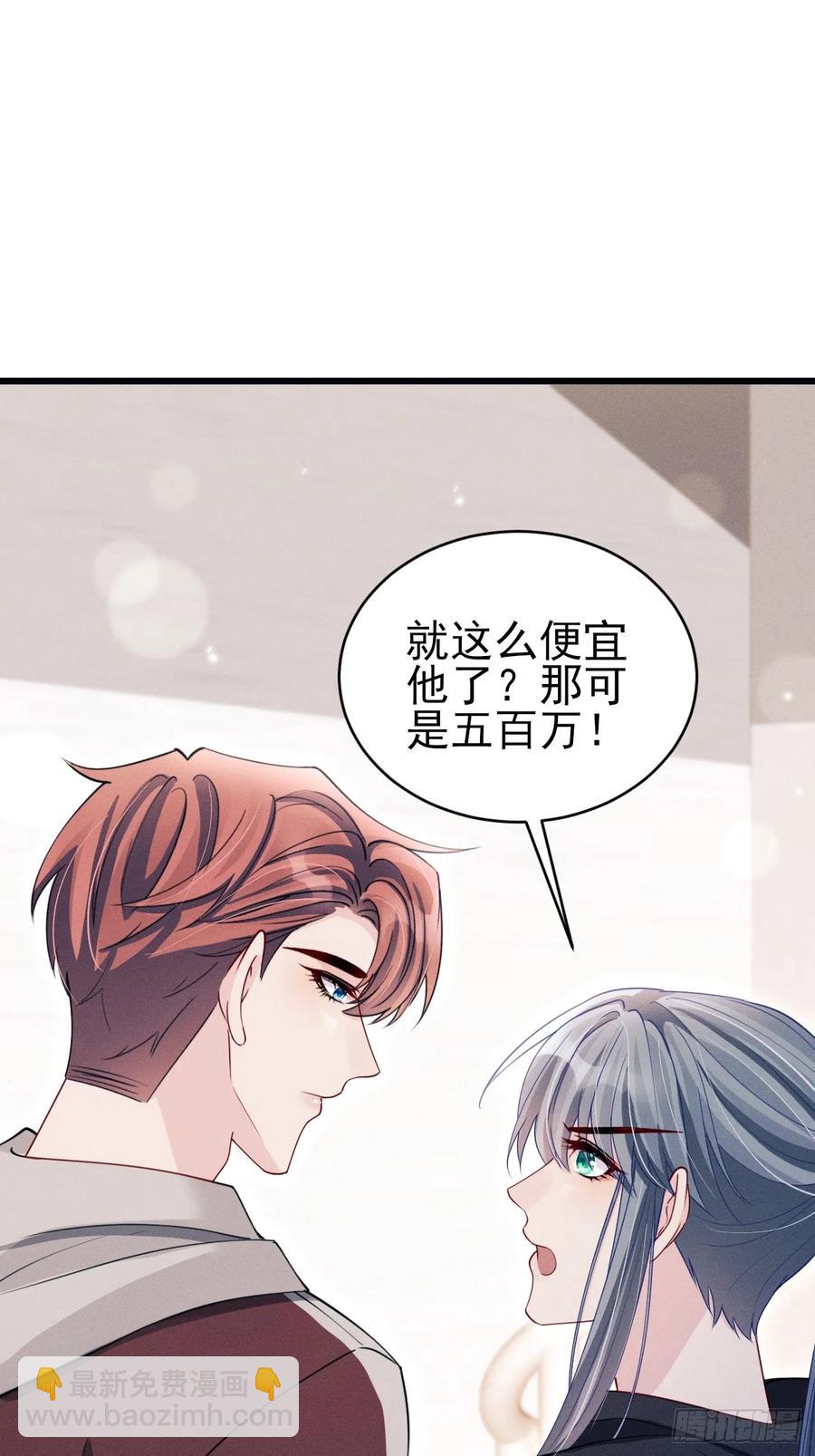 133.你要拿走什么(1/2)-第137话