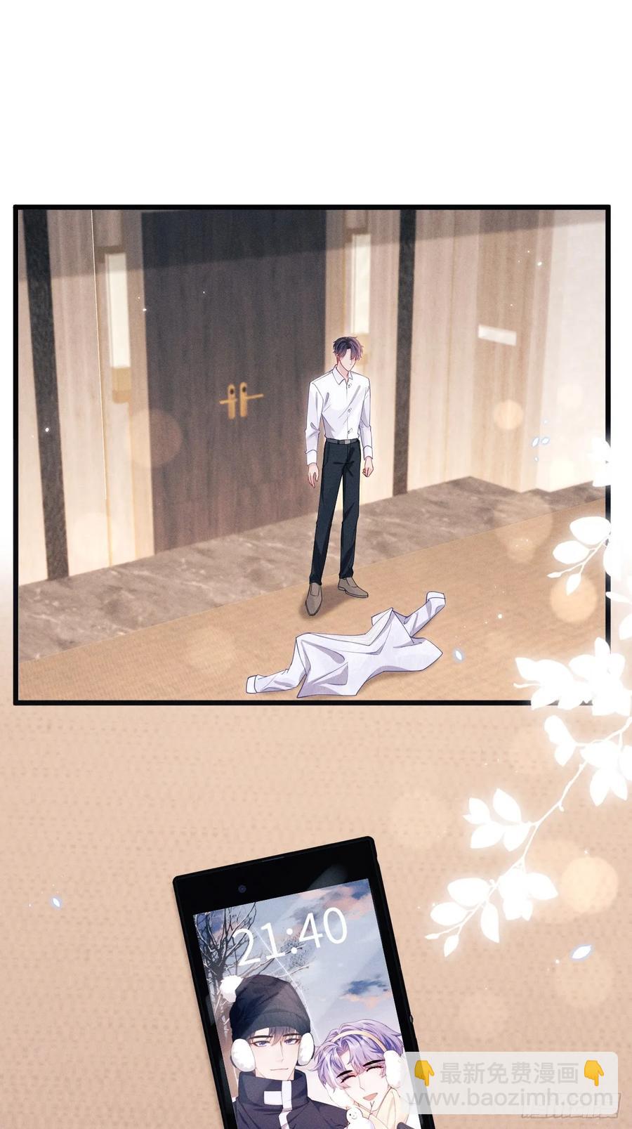 133.你要拿走什么(1/2)-第137话