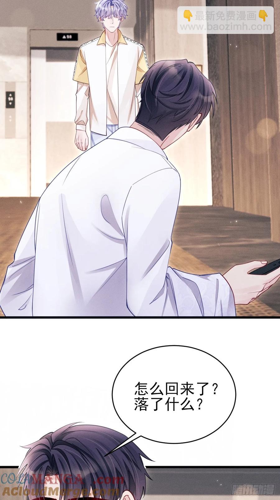 133.你要拿走什么(1/2)-第137话