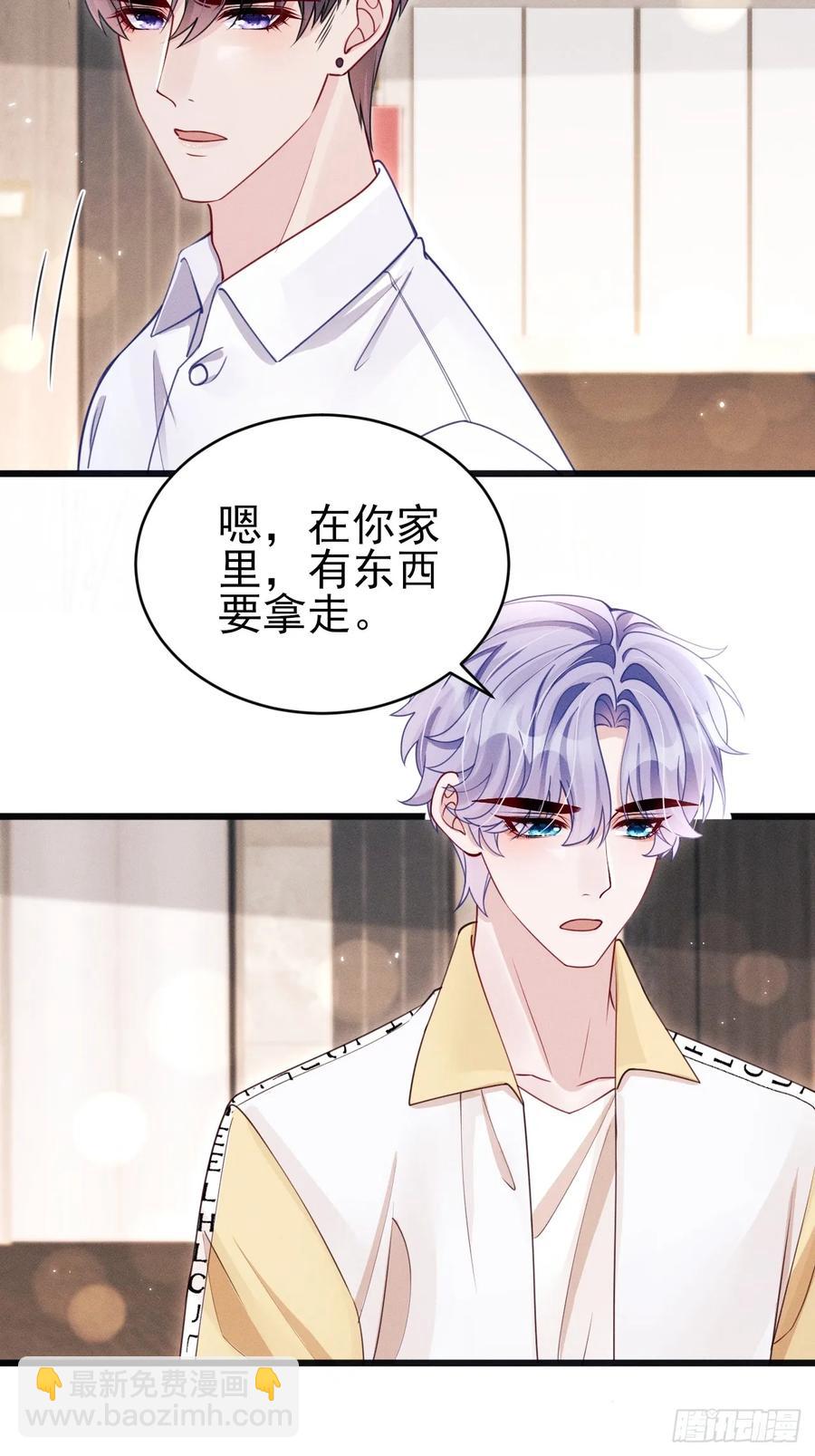 133.你要拿走什么(1/2)-第137话