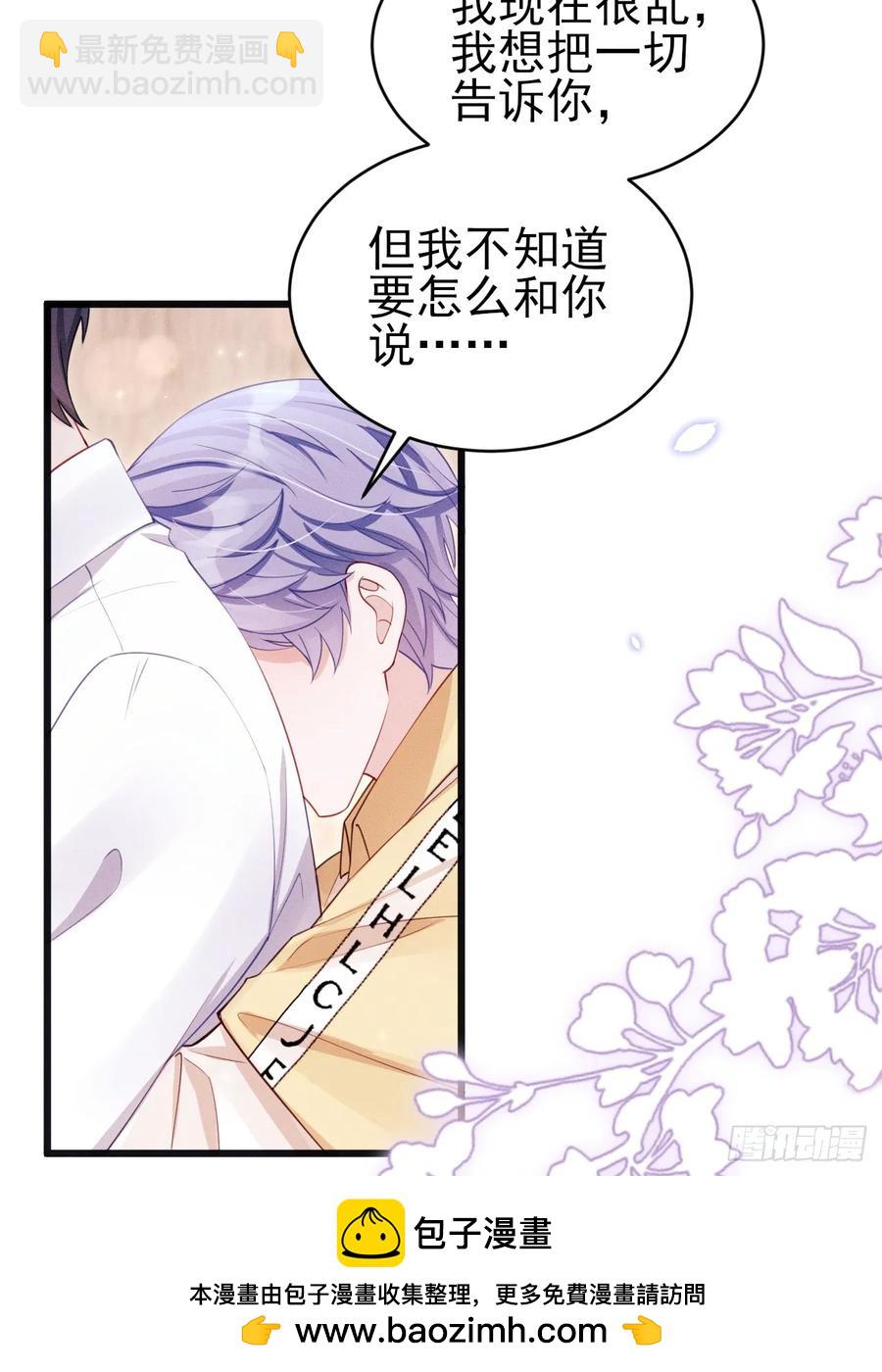 133.你要拿走什么(1/2)-第137话