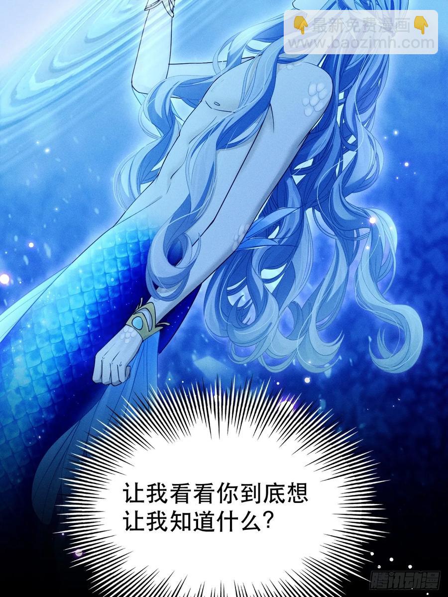 135.振作起来！(1/2)-第139话