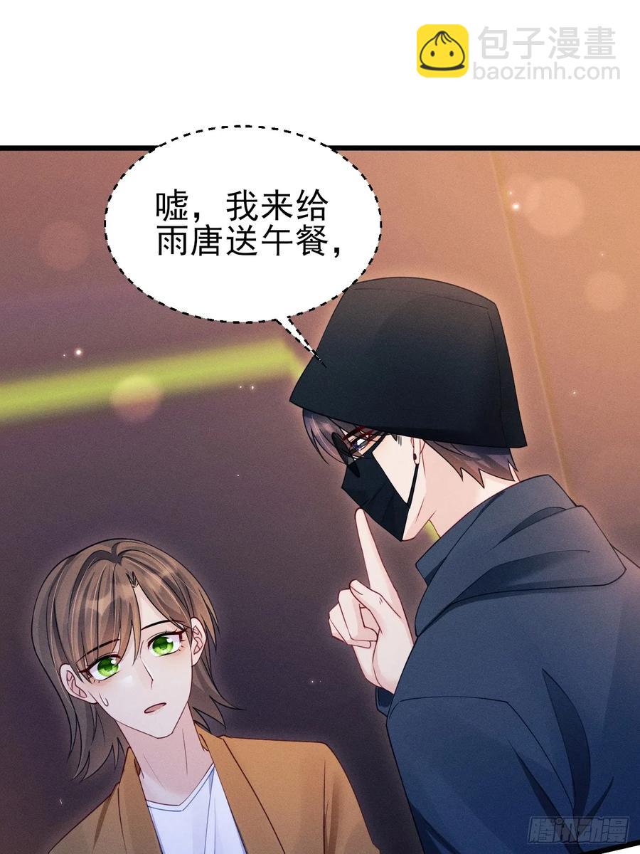 135.振作起来！(1/2)-第139话