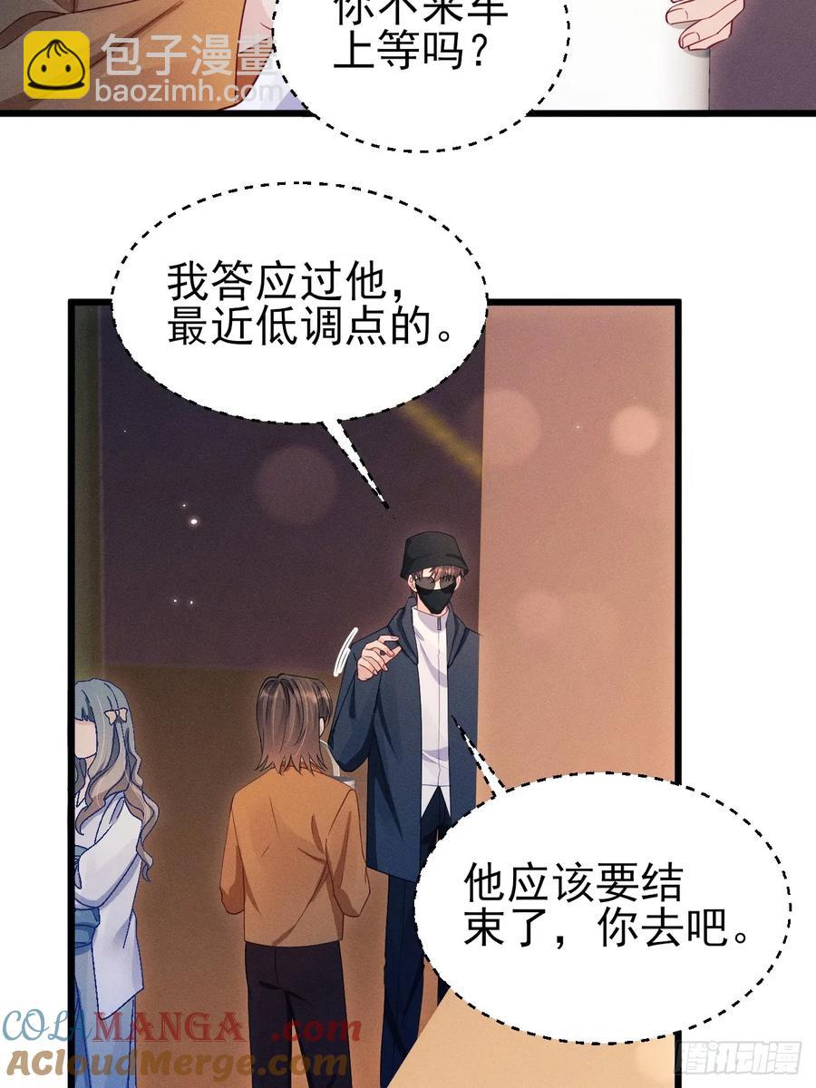 135.振作起来！(1/2)-第139话