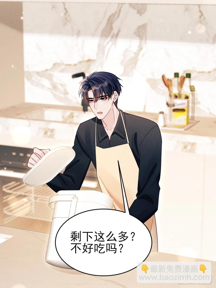 135.振作起来！(1/2)-第139话