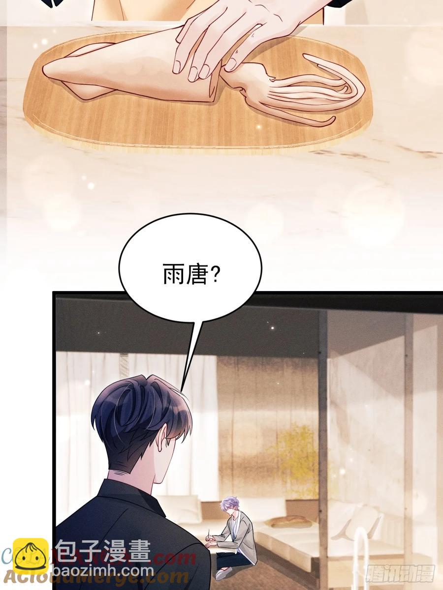 135.振作起来！(1/2)-第139话