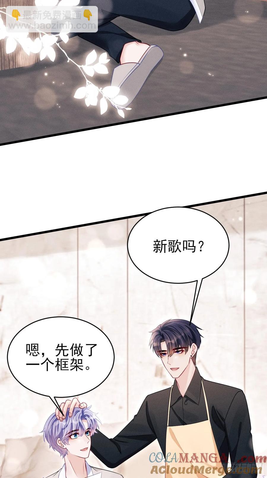 135.振作起来！(1/2)-第139话