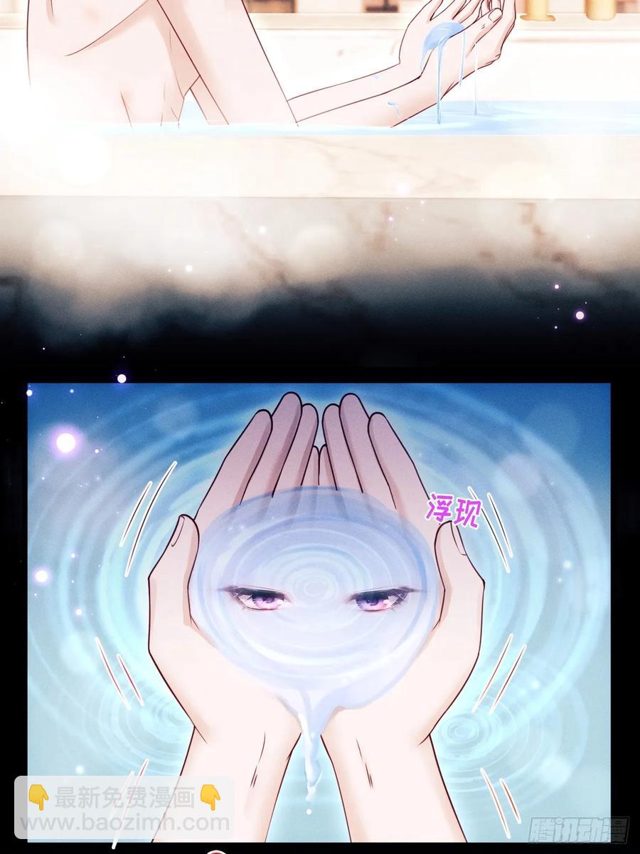 135.振作起来！(1/2)-第139话