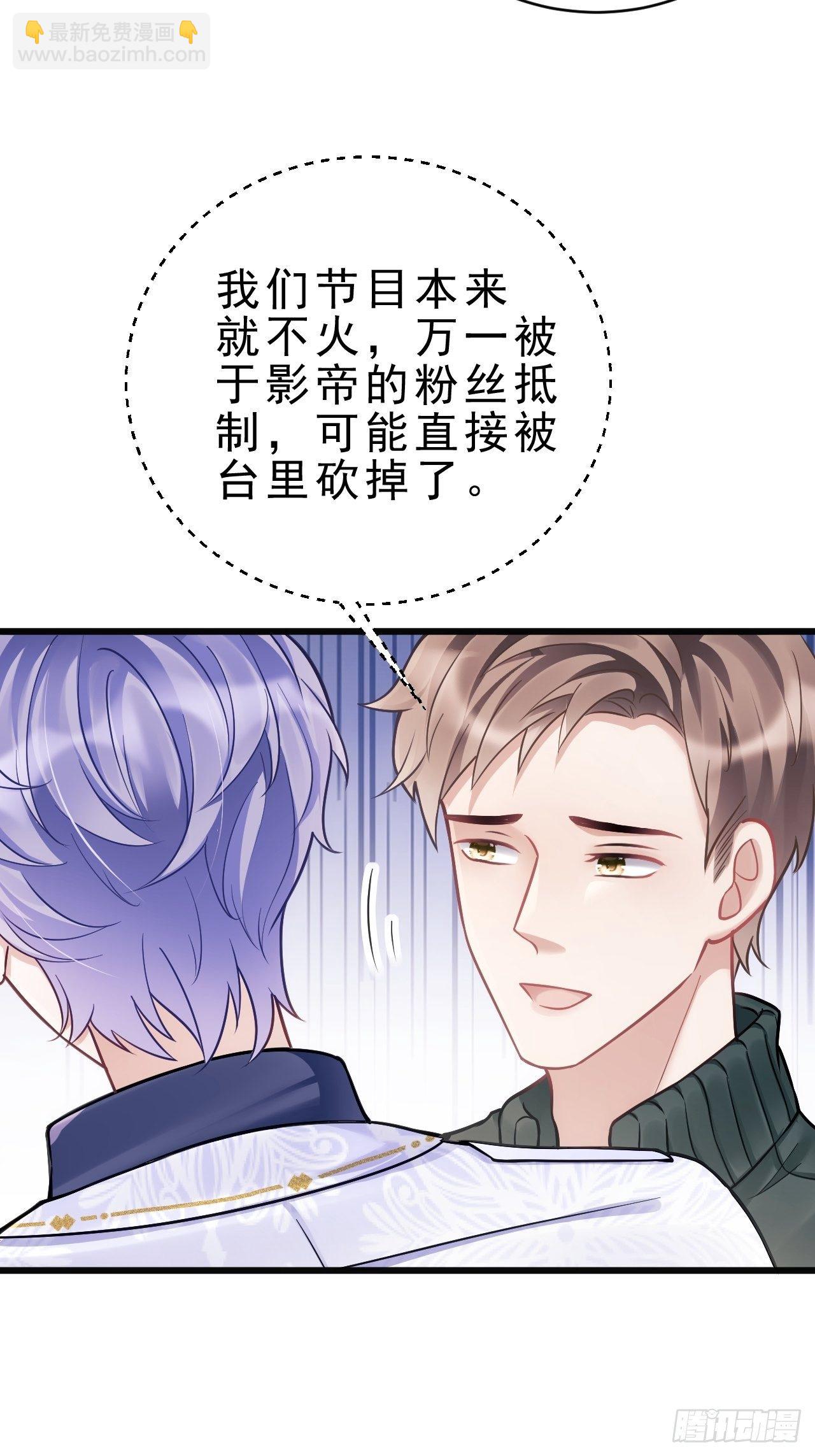 14.前辈的教导(1/2)-第15话