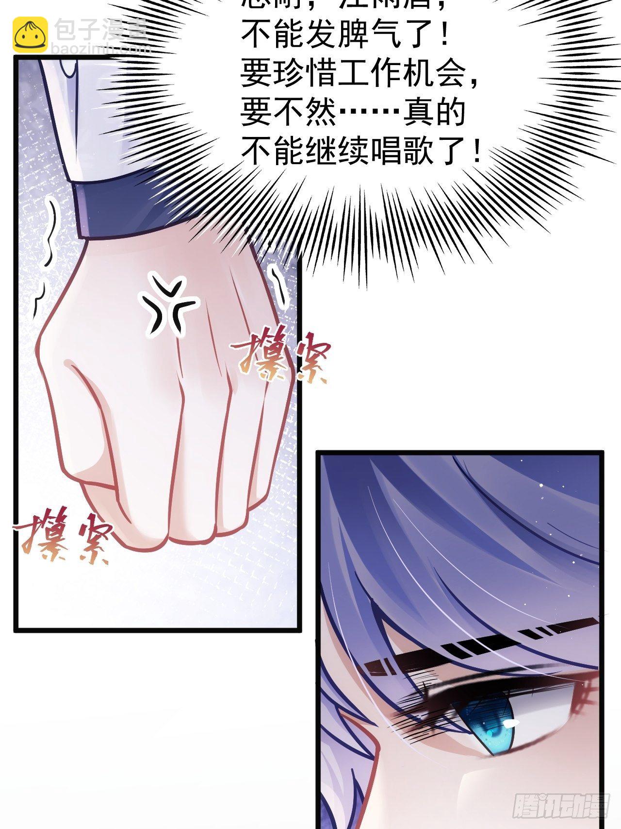 14.前辈的教导(1/2)-第15话