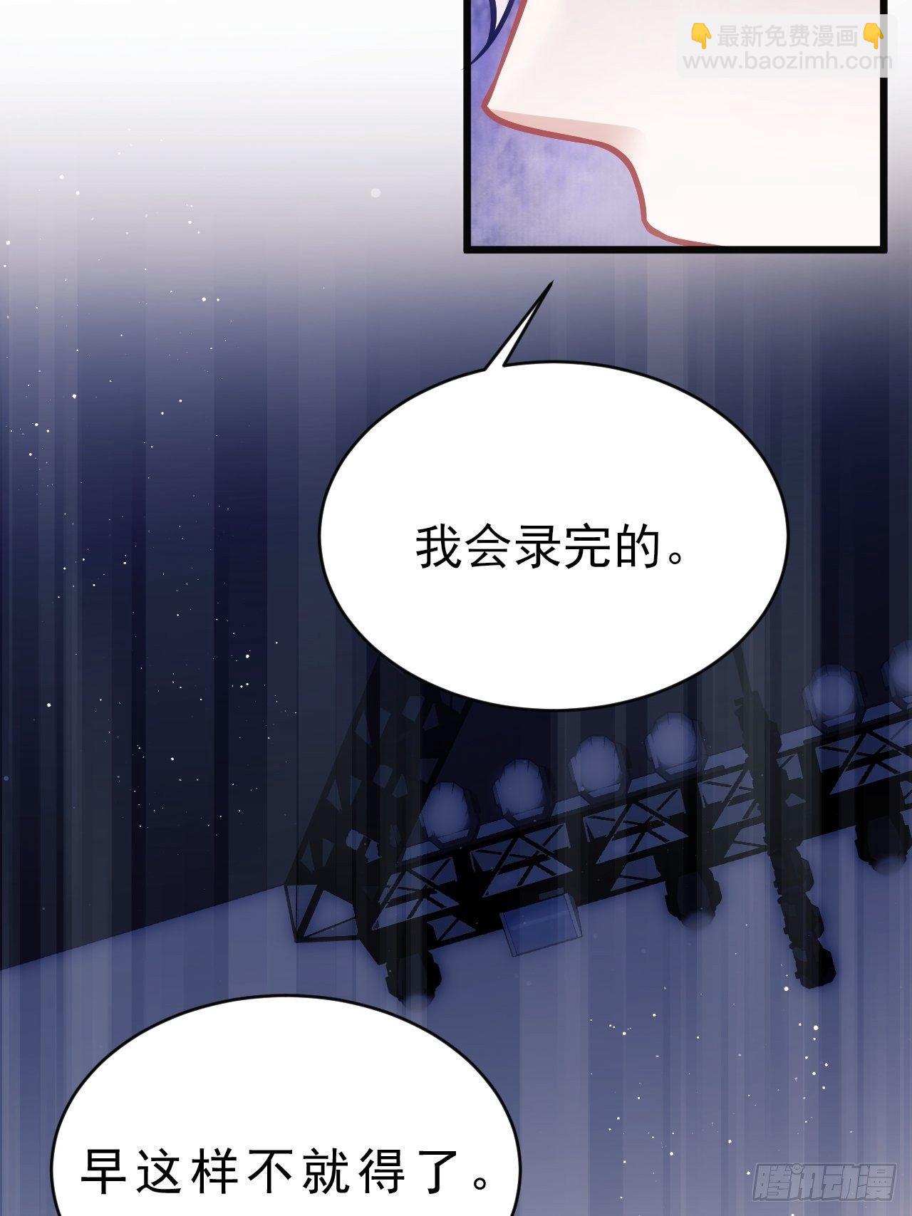 14.前辈的教导(1/2)-第15话