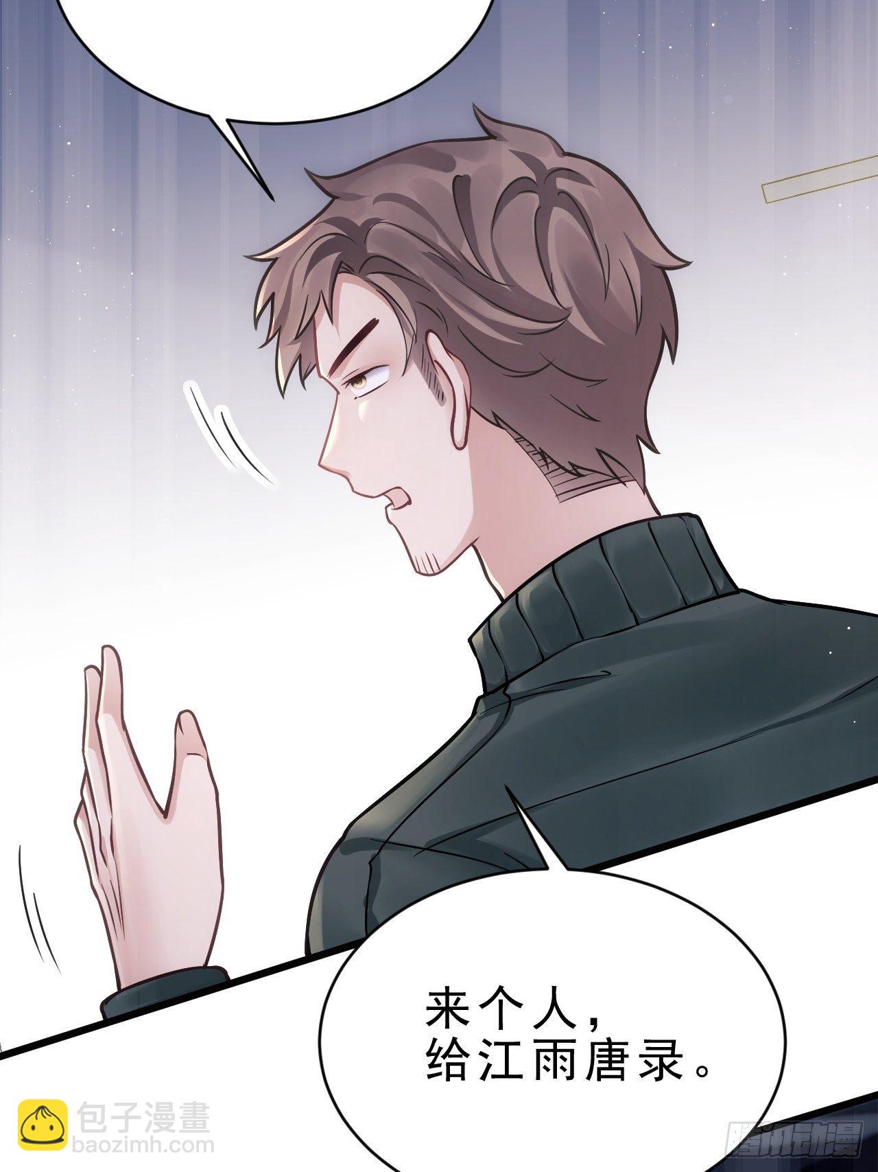 14.前辈的教导(1/2)-第15话