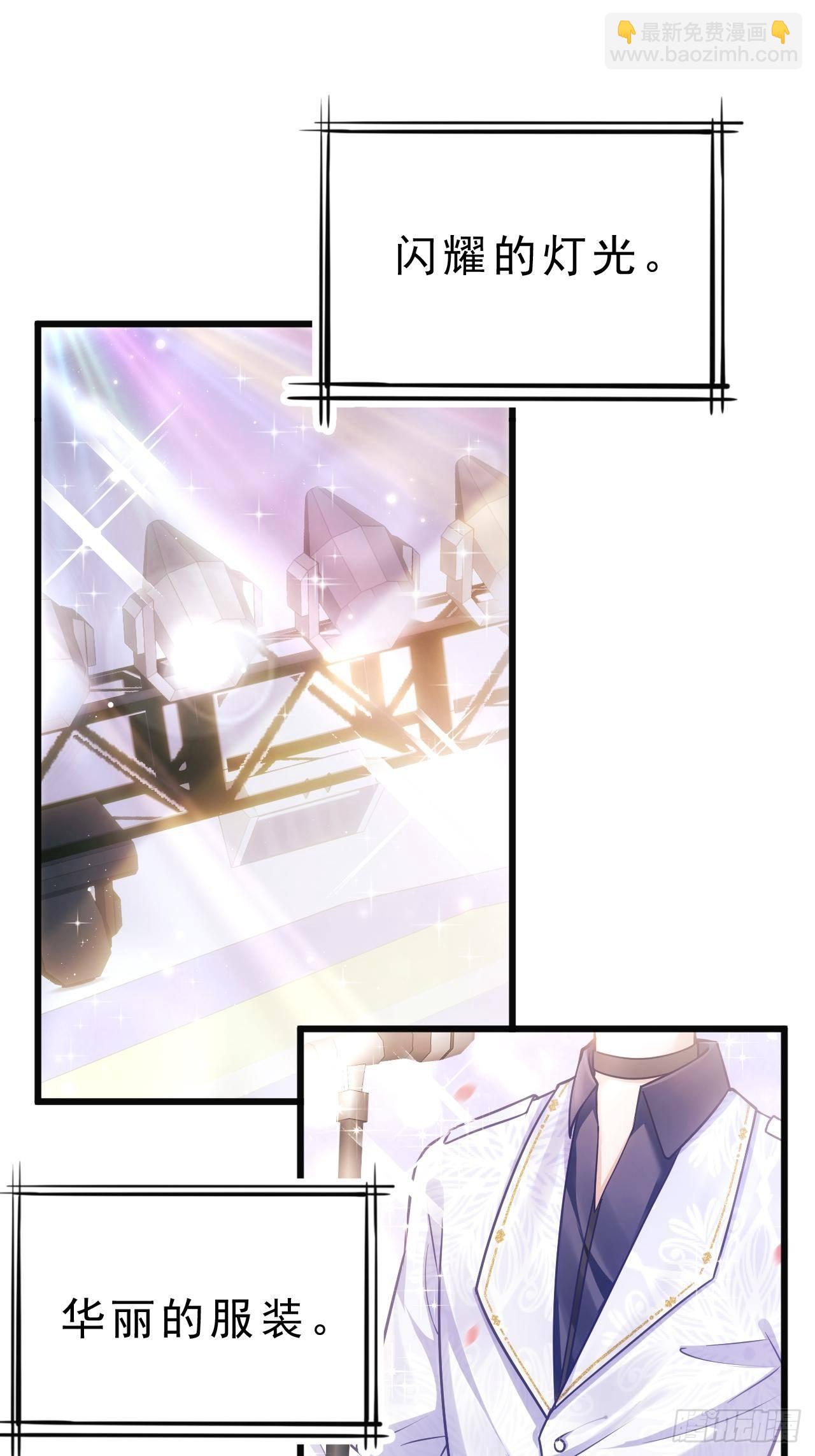 14.前辈的教导(1/2)-第15话