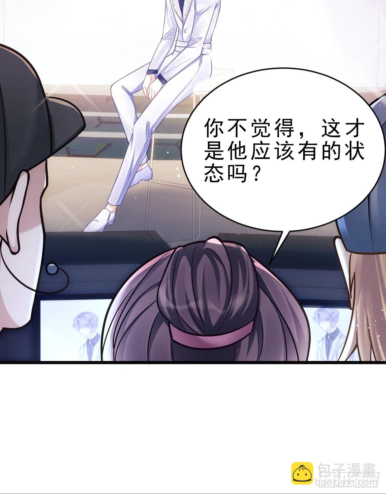 14.前辈的教导(1/2)-第15话