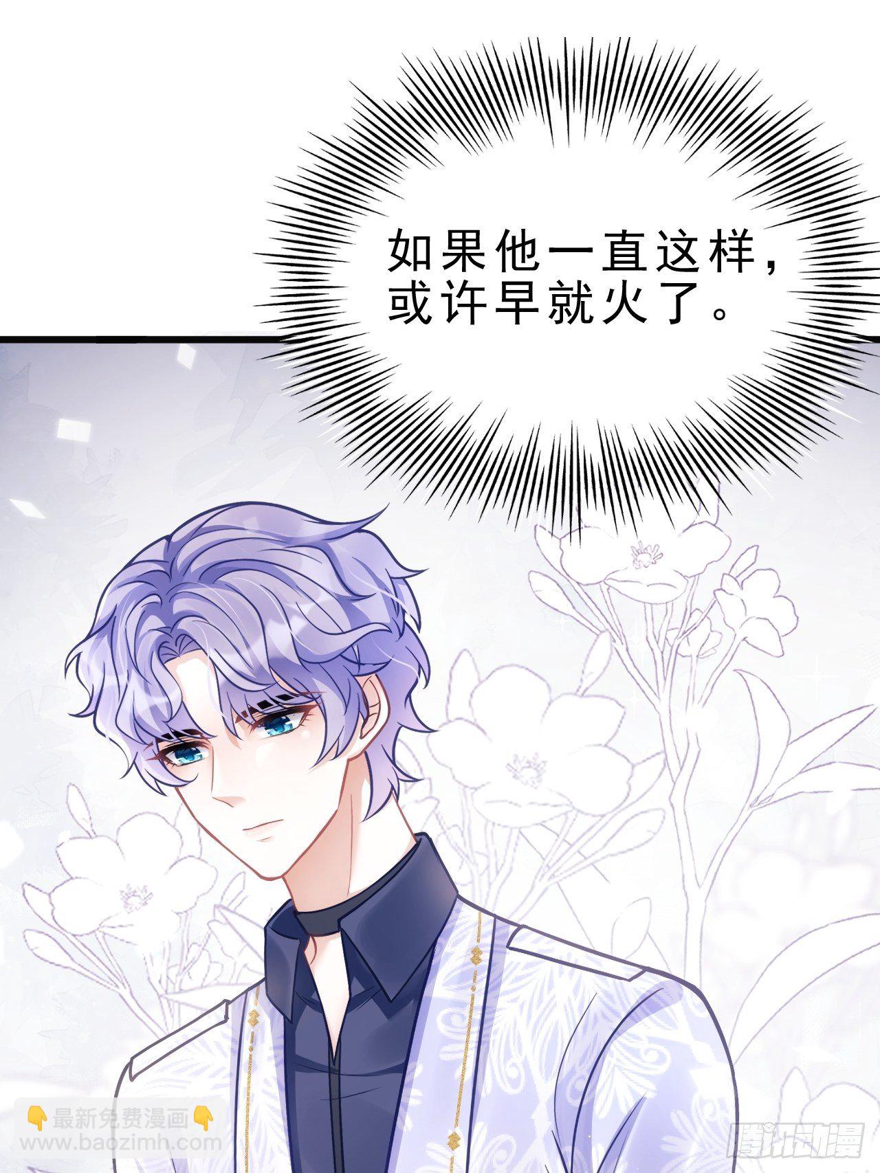 14.前辈的教导(1/2)-第15话