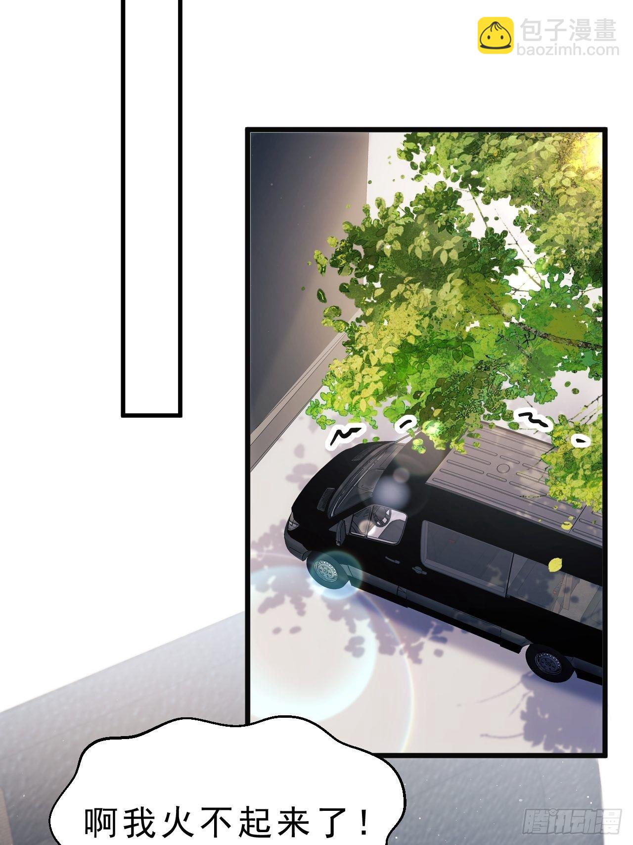 14.前辈的教导(1/2)-第15话