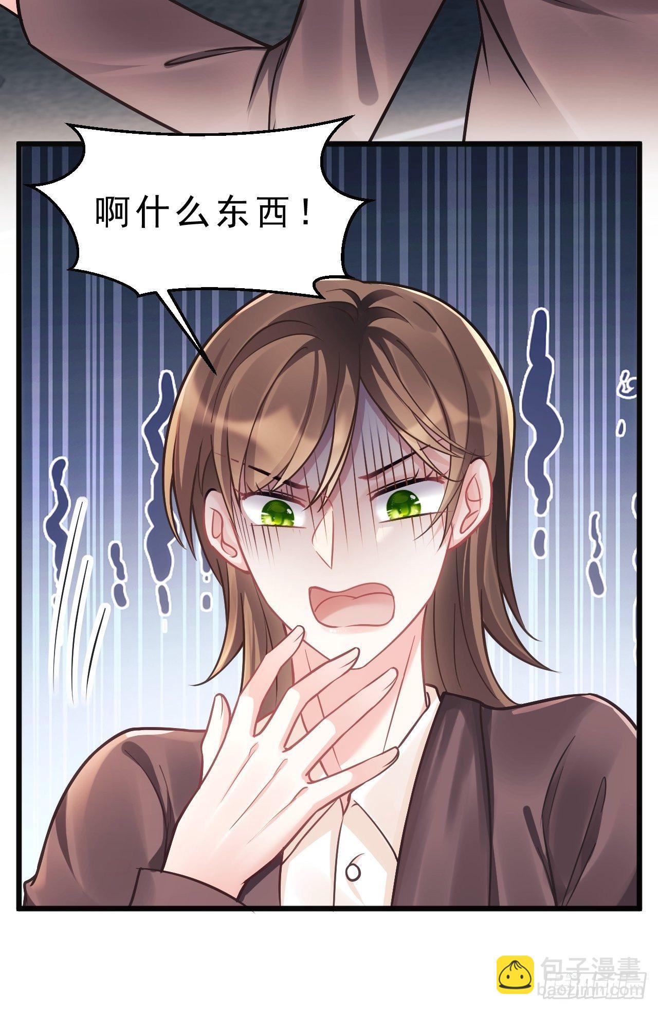 14.前辈的教导(1/2)-第15话