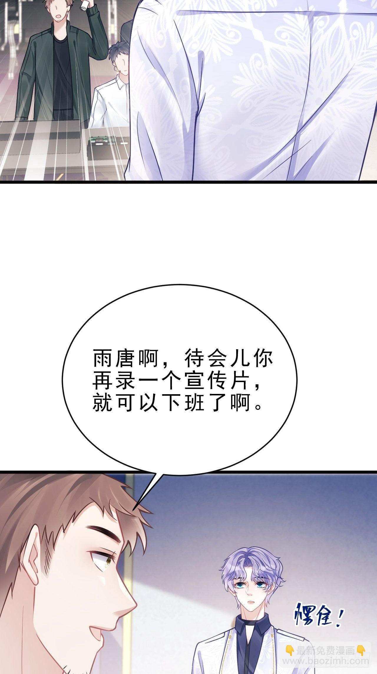 14.前辈的教导(1/2)-第15话