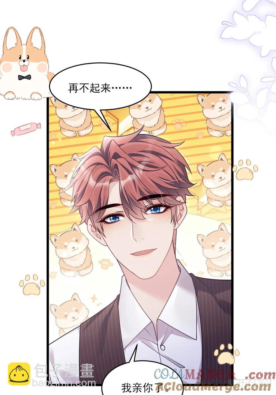 137.是我的幸运(1/2)-第141话