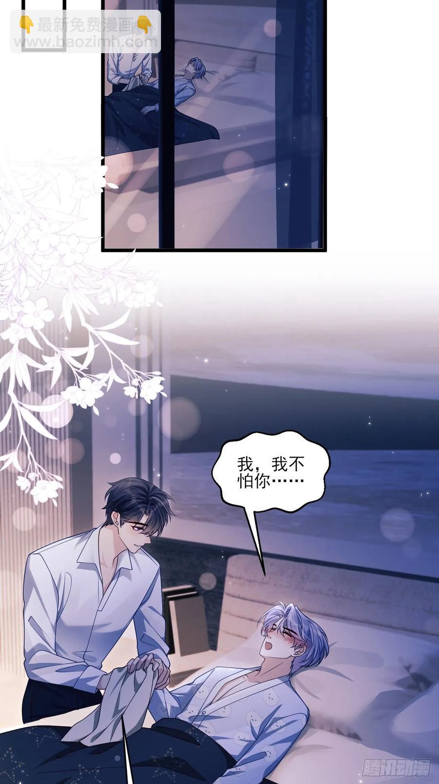 137.是我的幸运(1/2)-第141话