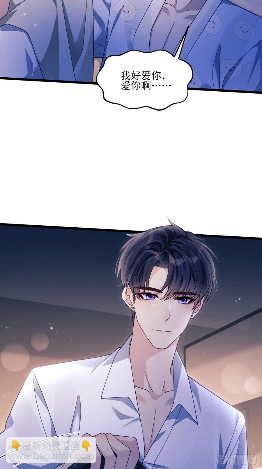 137.是我的幸运(1/2)-第141话
