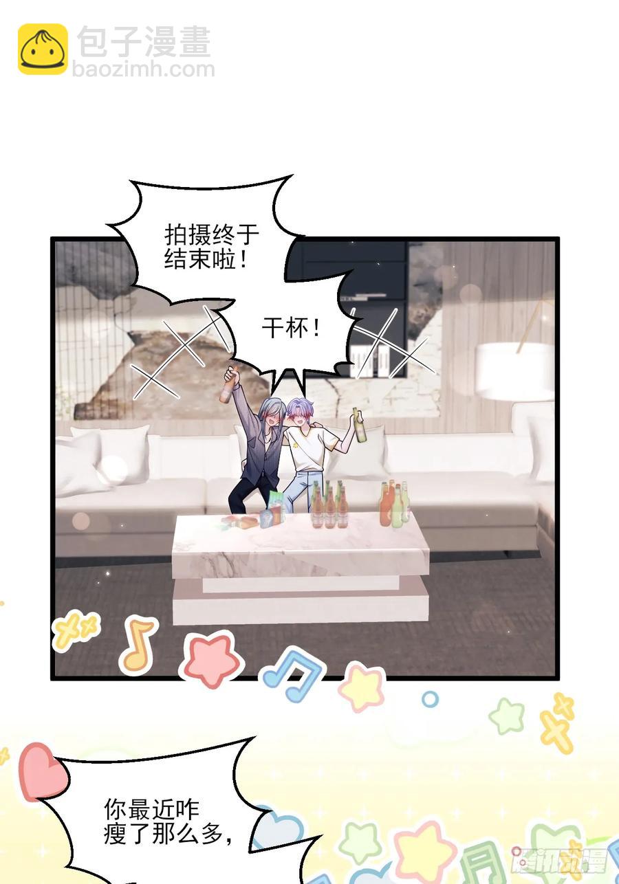 137.是我的幸运(1/2)-第141话