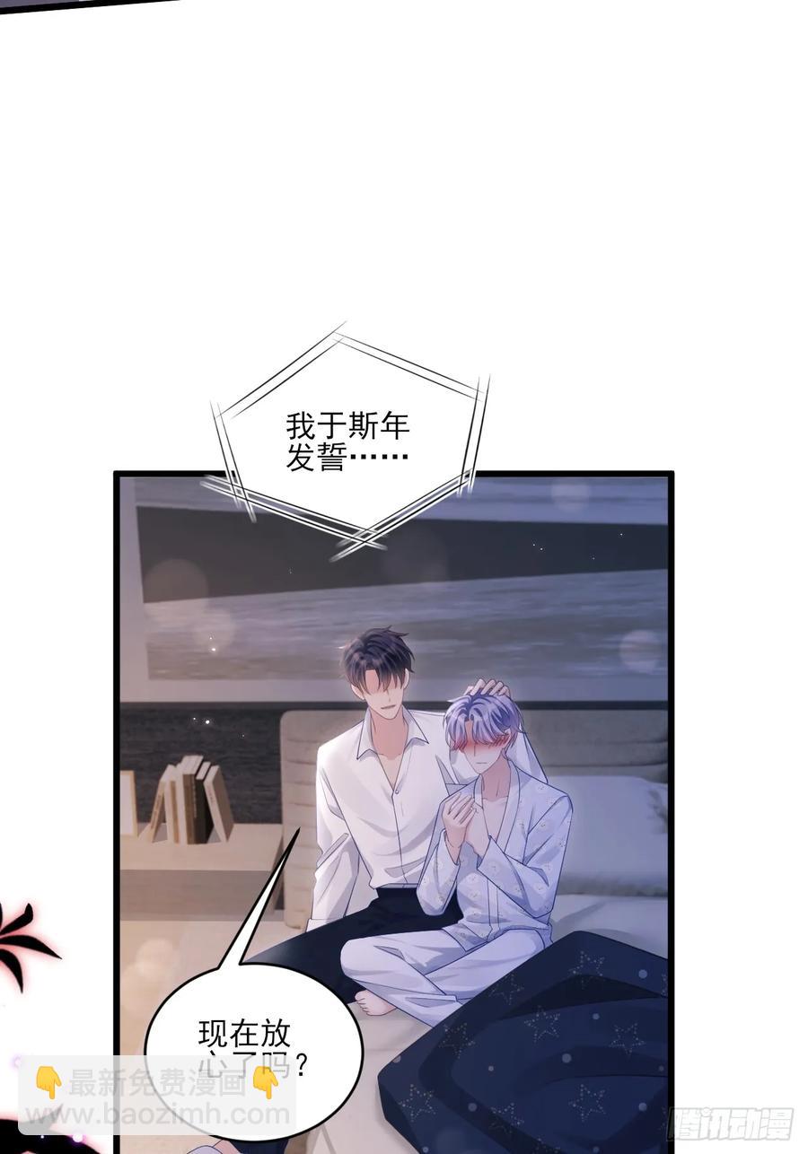 137.是我的幸运(1/2)-第141话