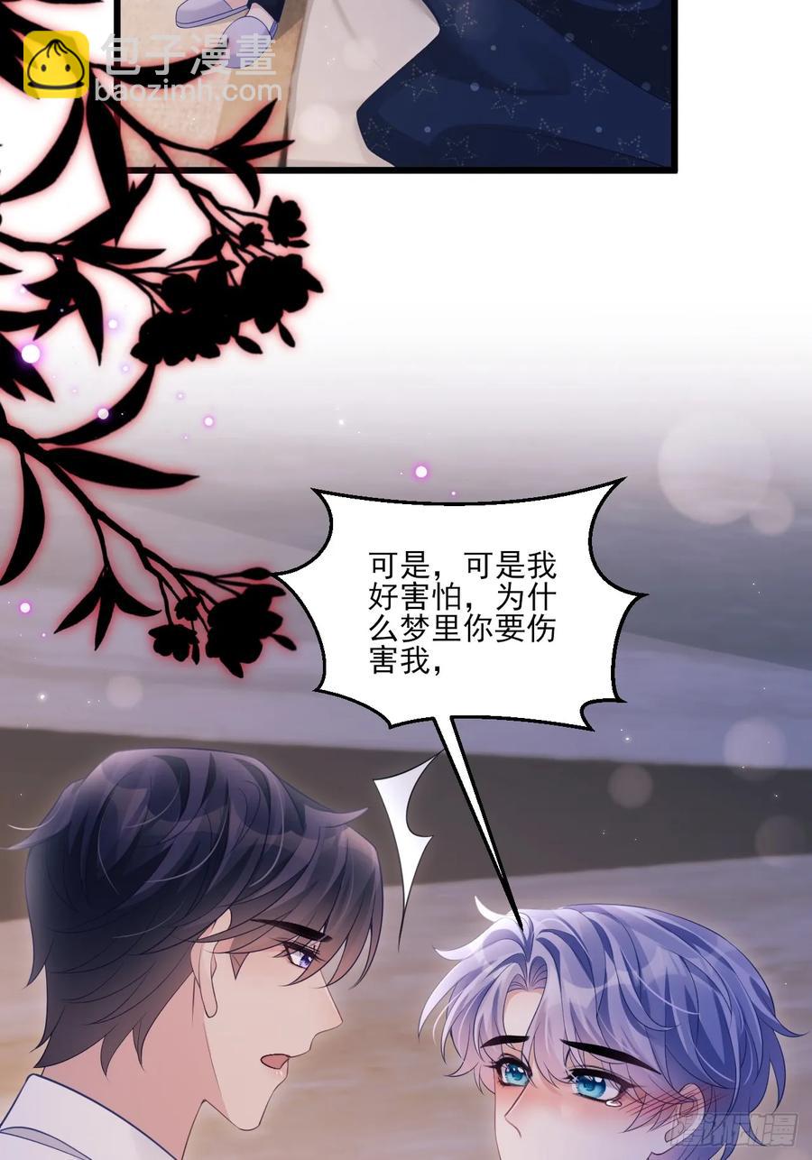 137.是我的幸运(1/2)-第141话
