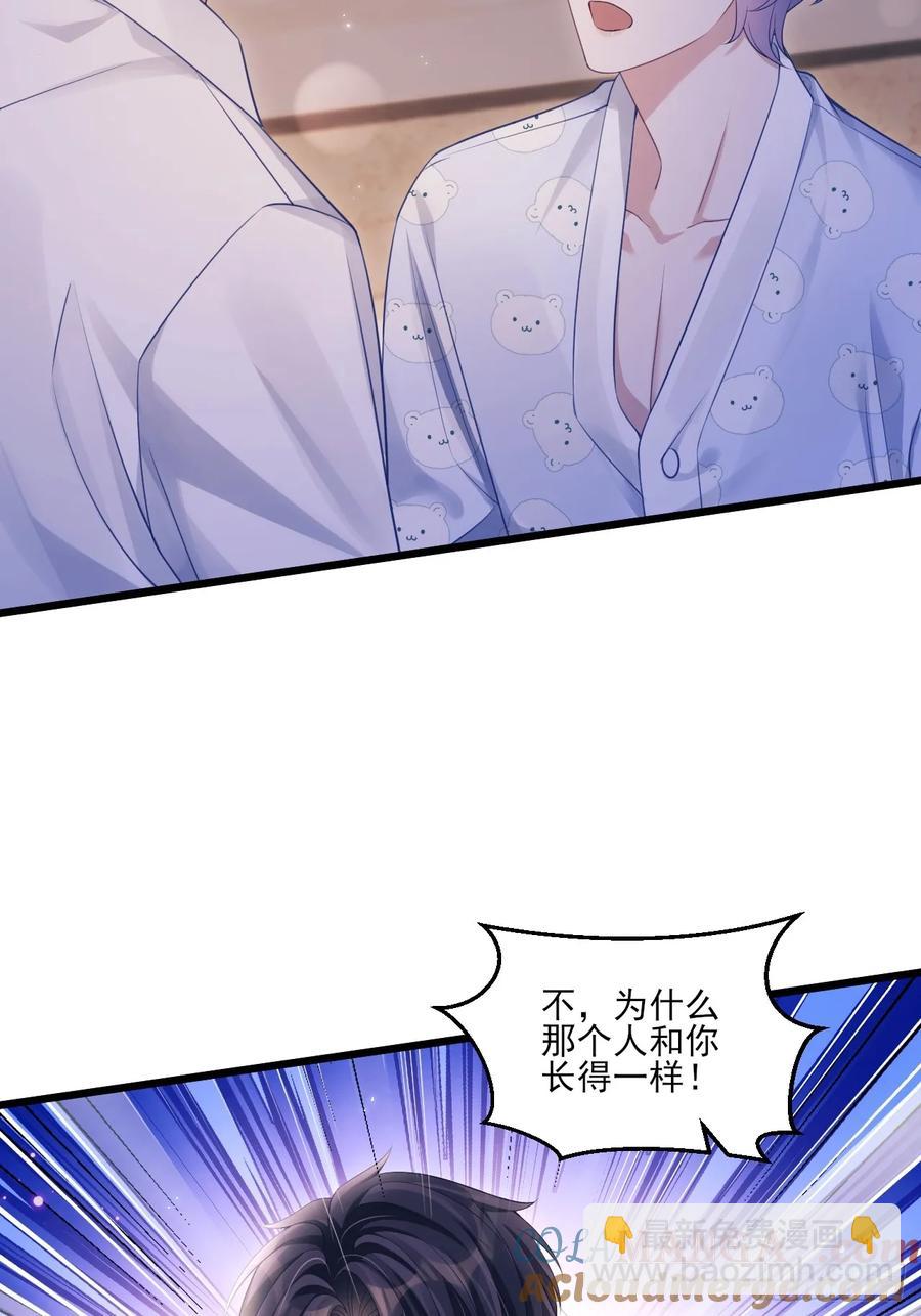 137.是我的幸运(1/2)-第141话