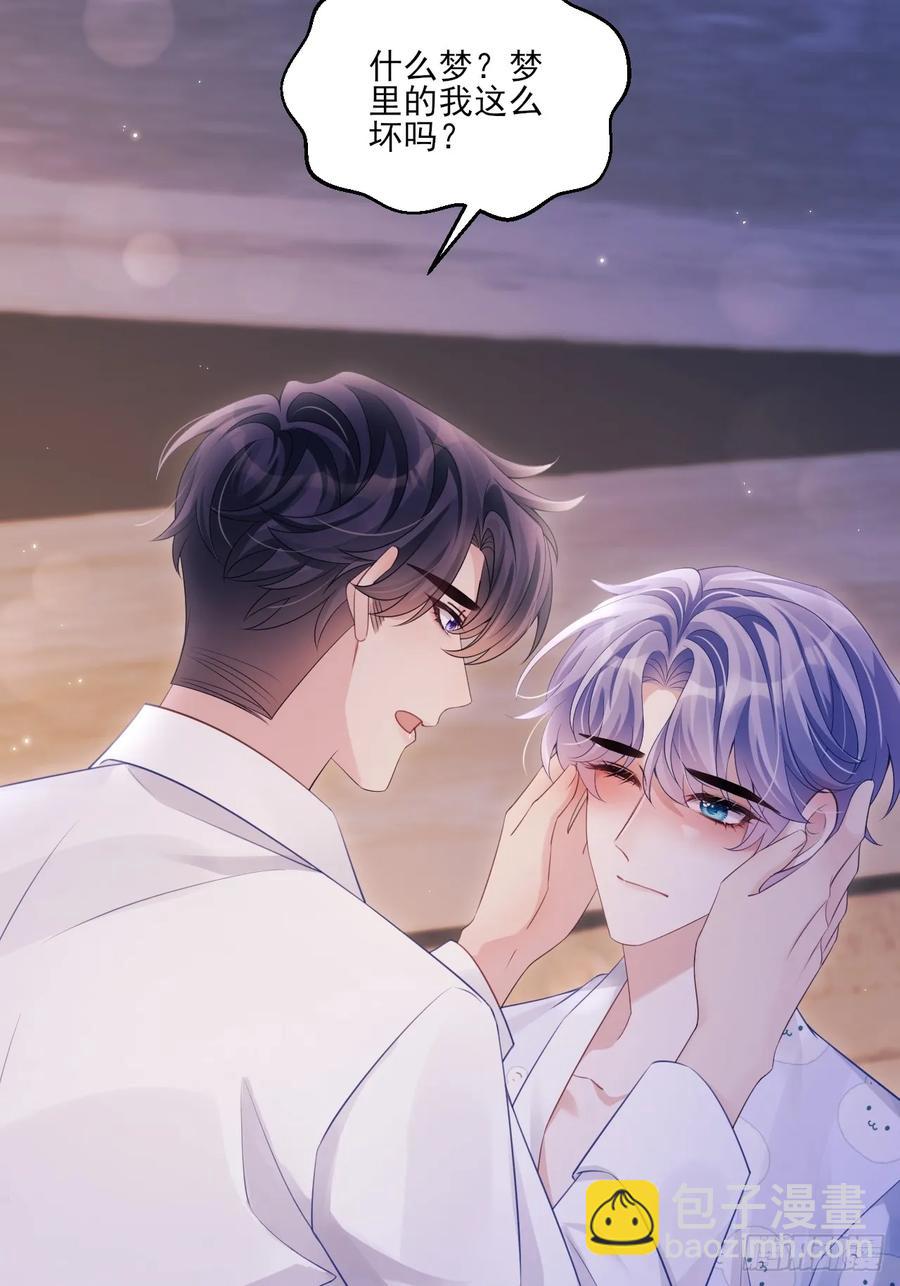 137.是我的幸运(1/2)-第141话