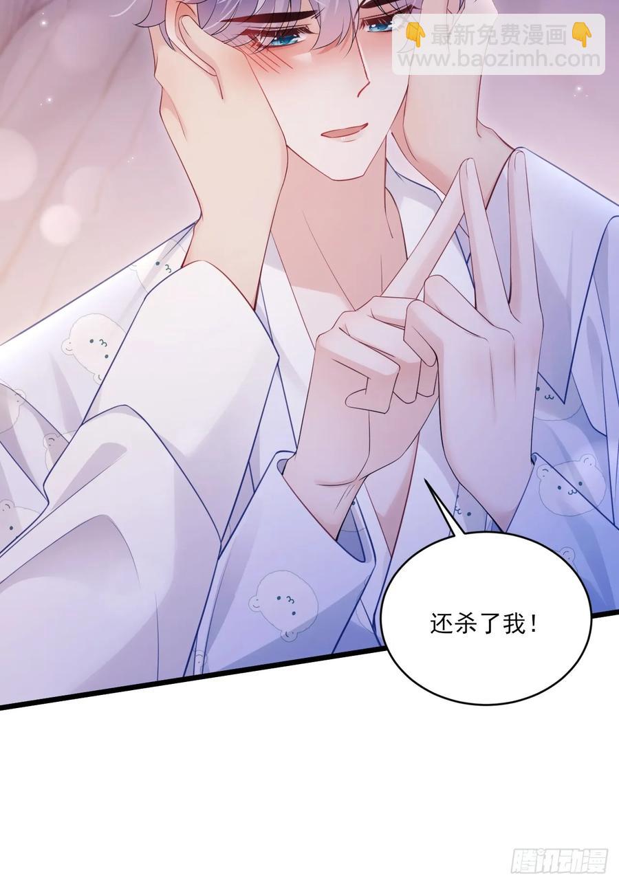 137.是我的幸运(1/2)-第141话