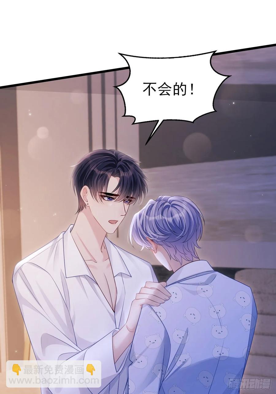 137.是我的幸运(1/2)-第141话
