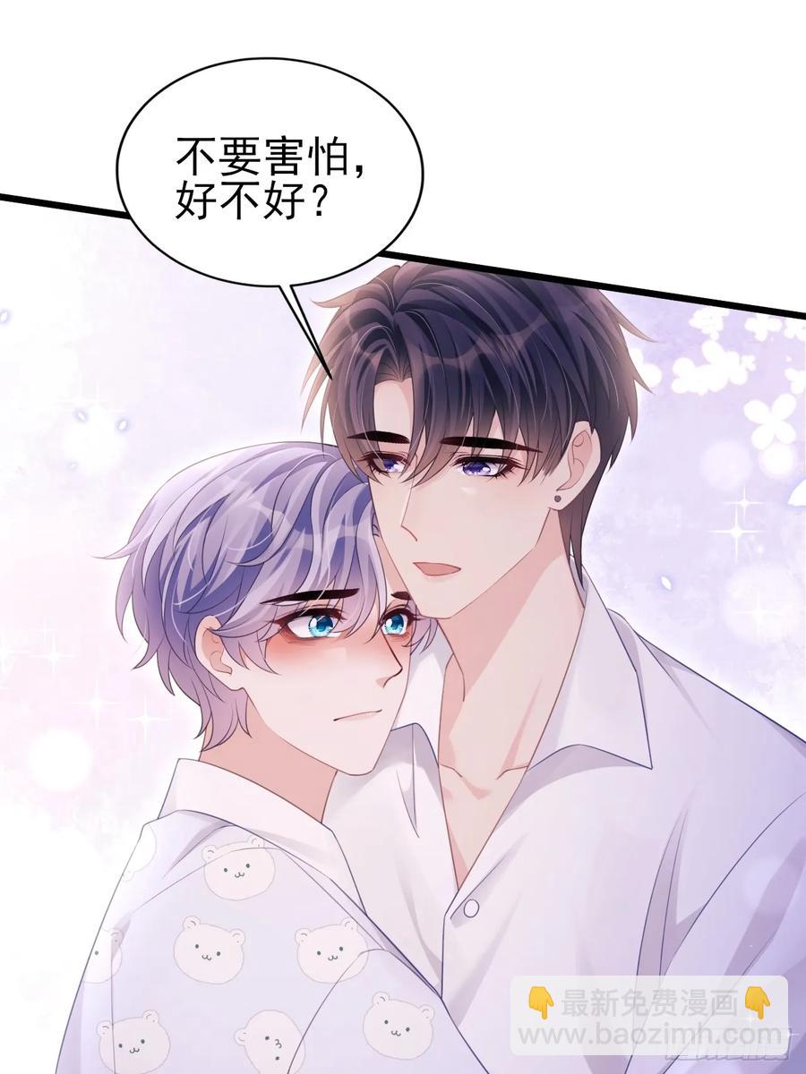 137.是我的幸运(1/2)-第141话