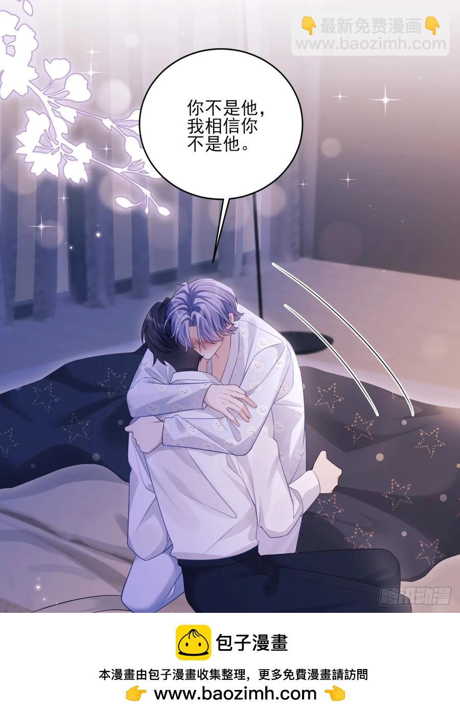 137.是我的幸运(1/2)-第141话
