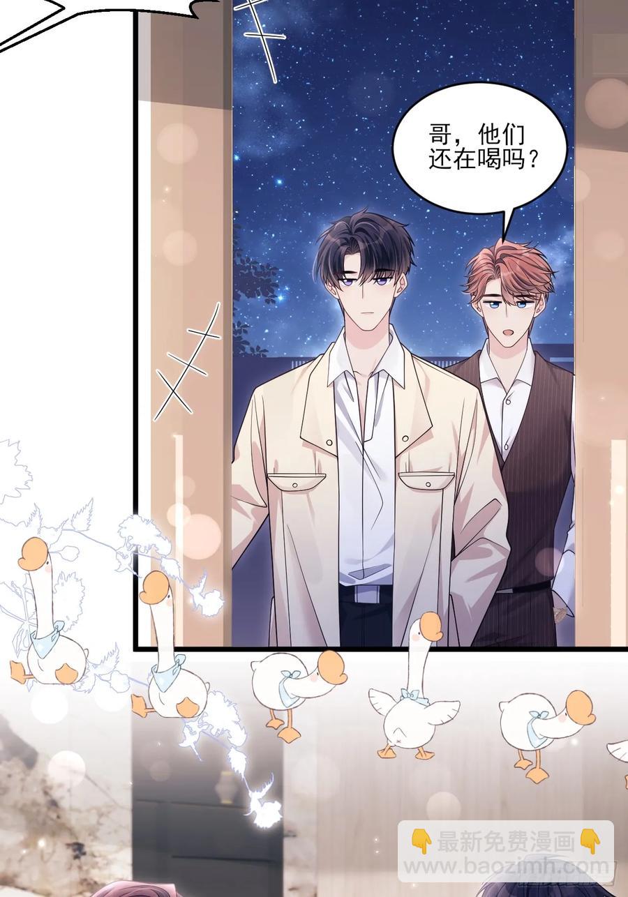 137.是我的幸运(1/2)-第141话