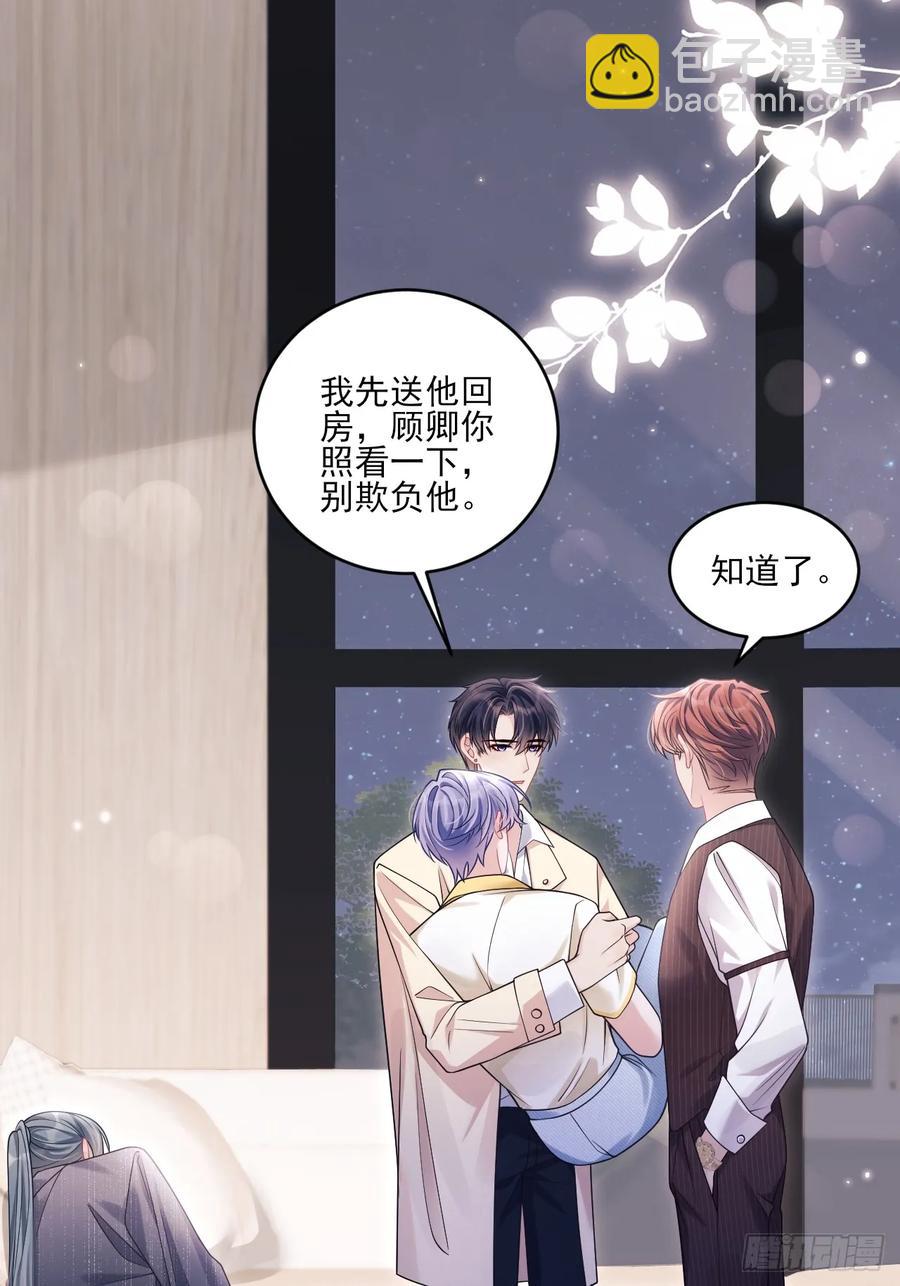 137.是我的幸运(1/2)-第141话