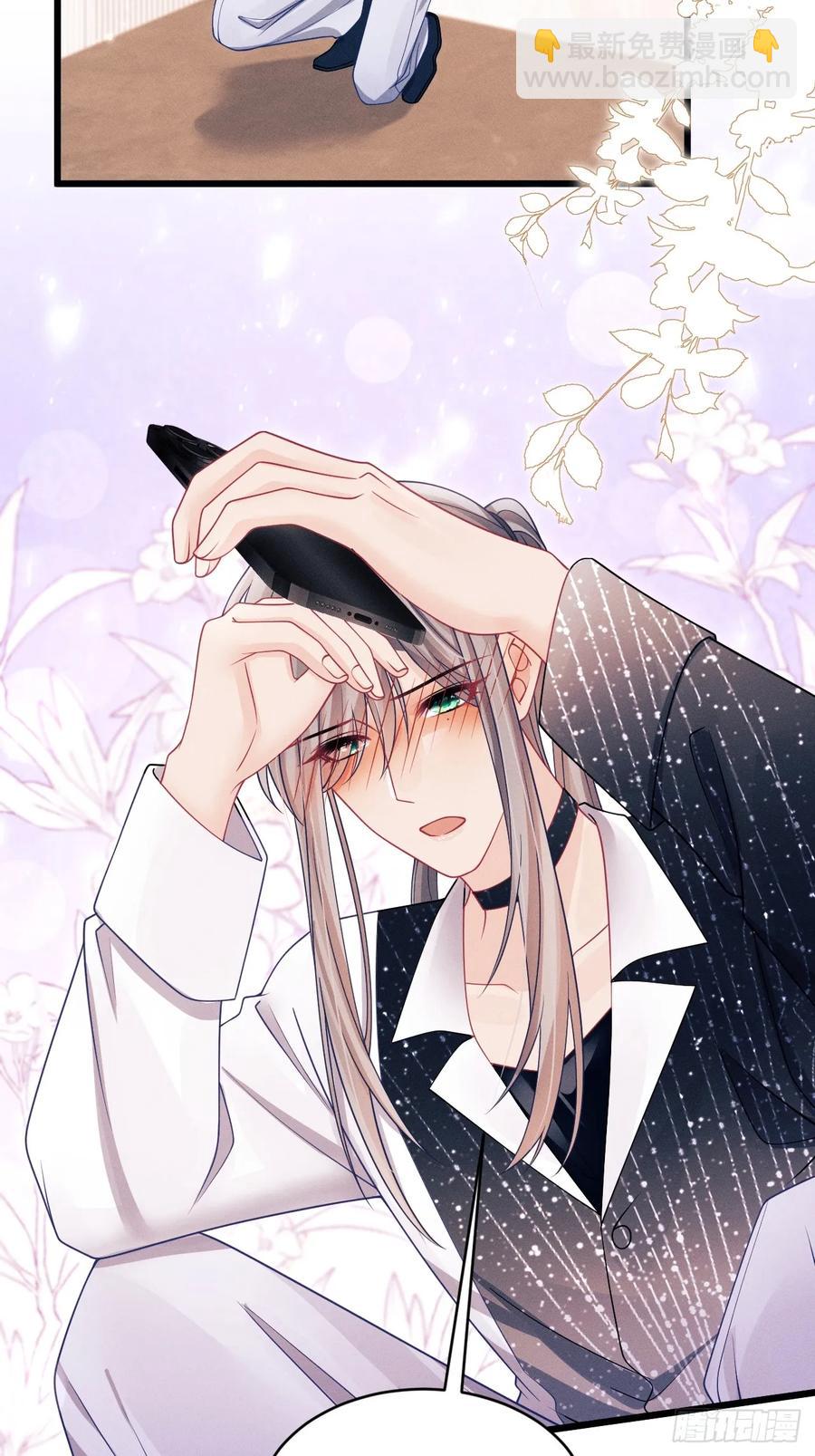 139.是&hellip;谣言吗？-第143话