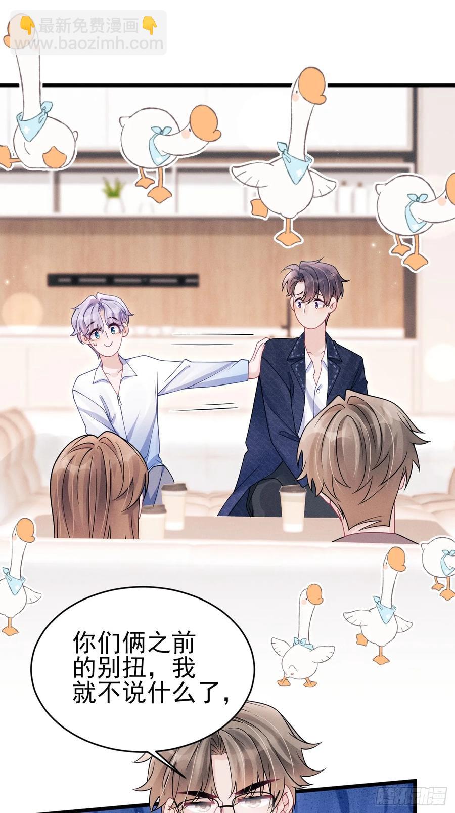 139.是&hellip;谣言吗？-第143话
