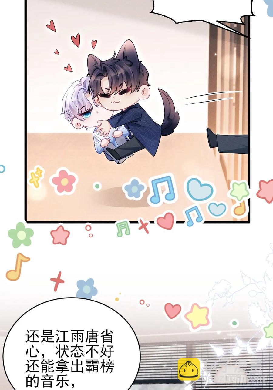 139.是&hellip;谣言吗？-第143话