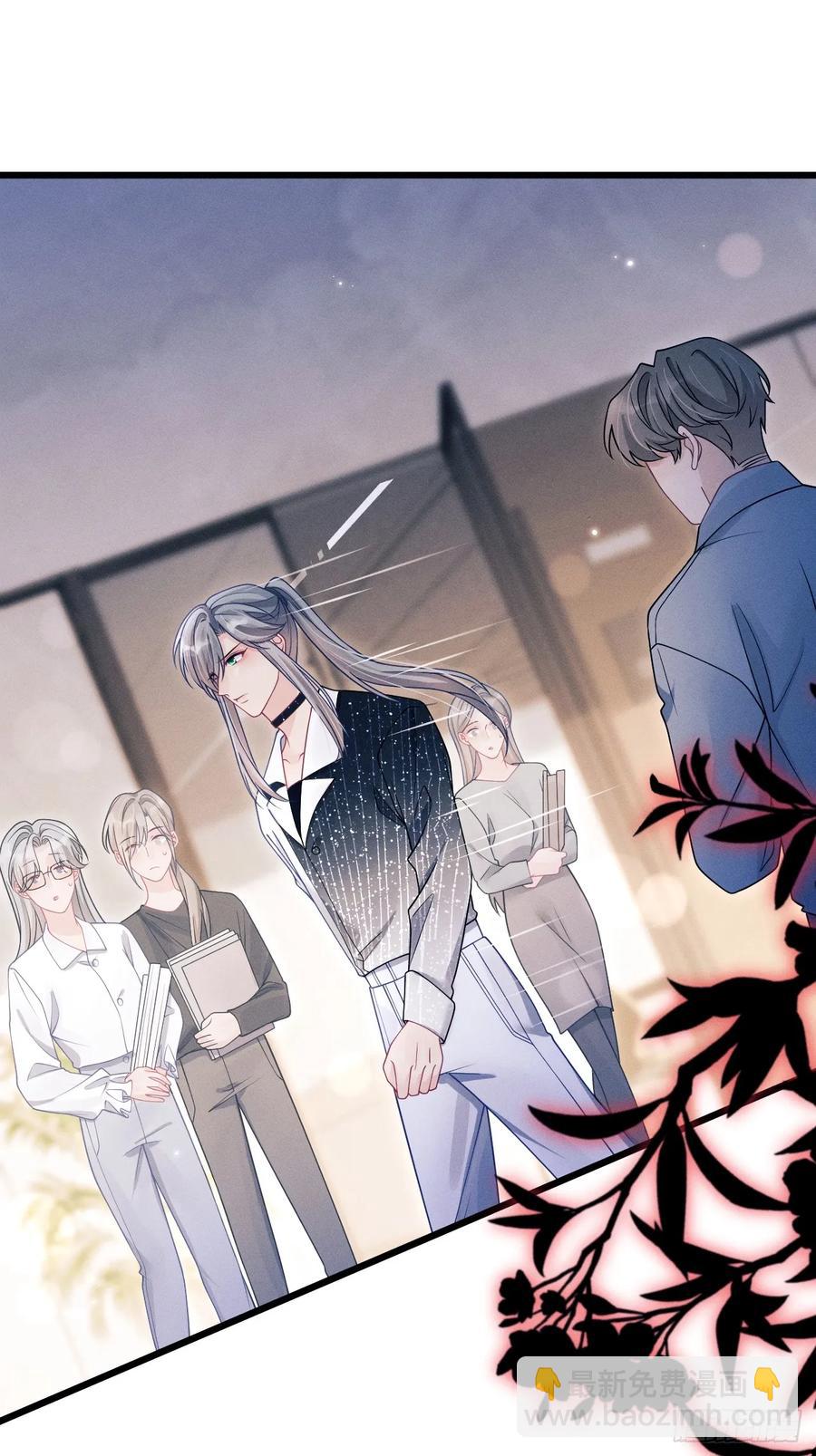 139.是&hellip;谣言吗？-第143话