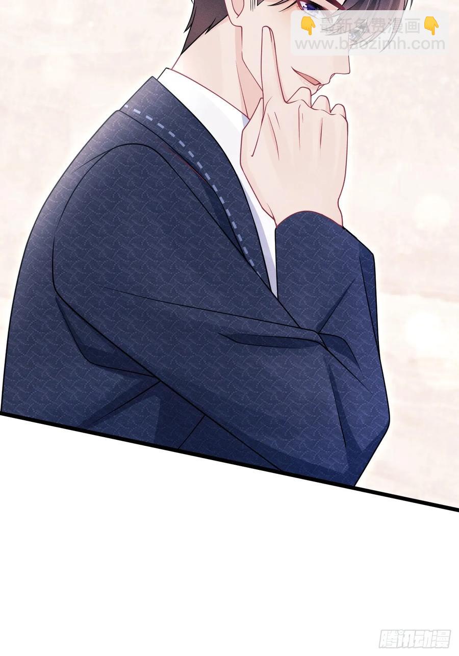 139.是&hellip;谣言吗？-第143话
