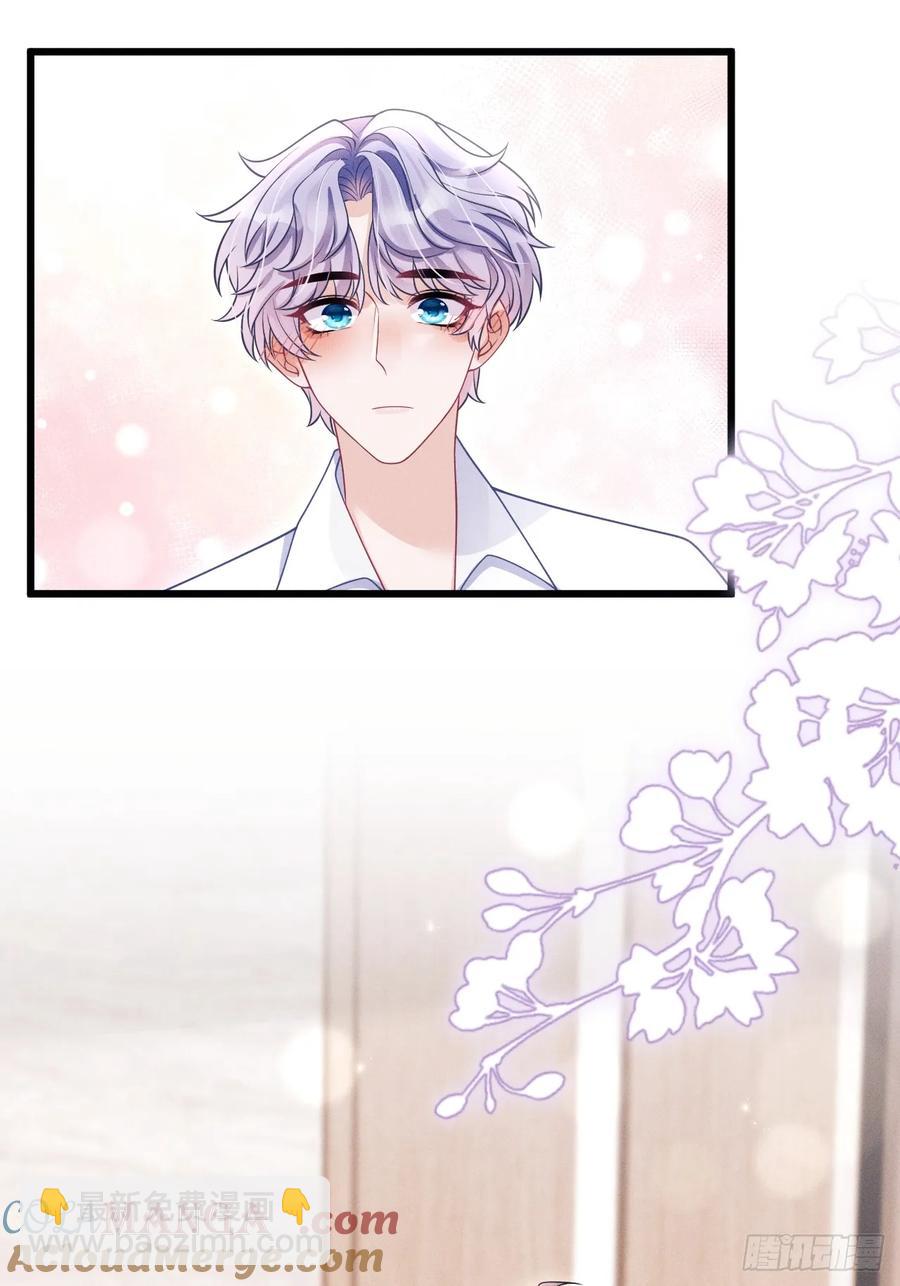 139.是&hellip;谣言吗？-第143话