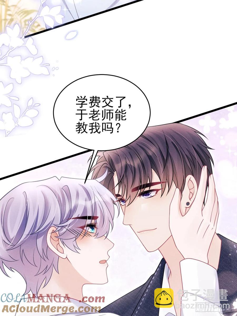 139.是&hellip;谣言吗？-第143话