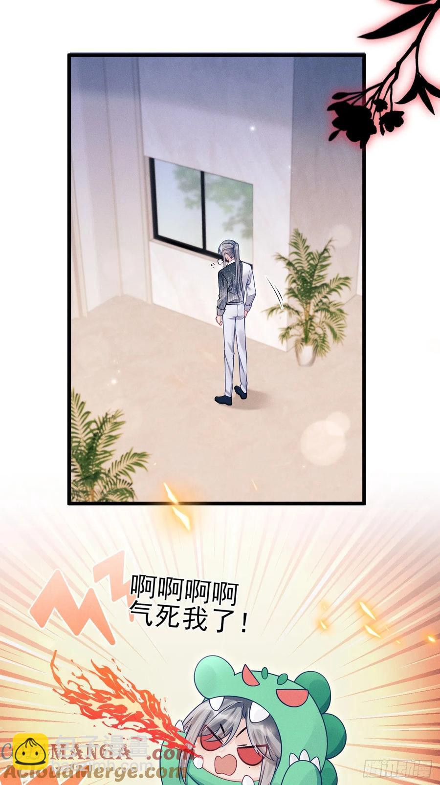139.是&hellip;谣言吗？-第143话